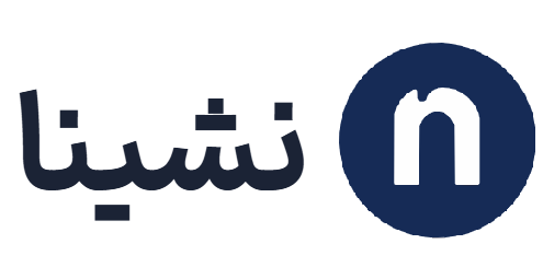 بلاگ نشینا